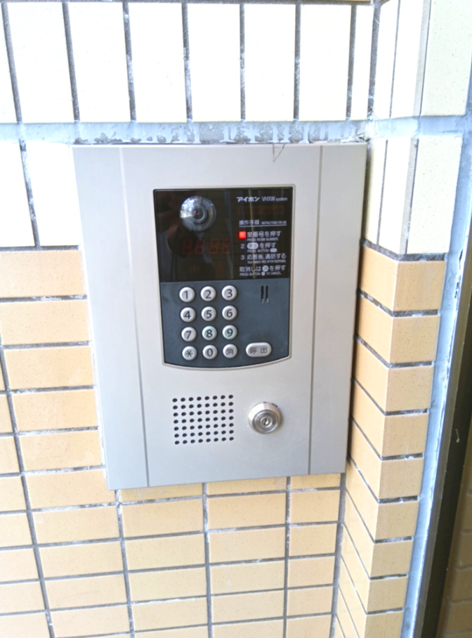 アリスト北昭和のセキュリティ|オートロックです