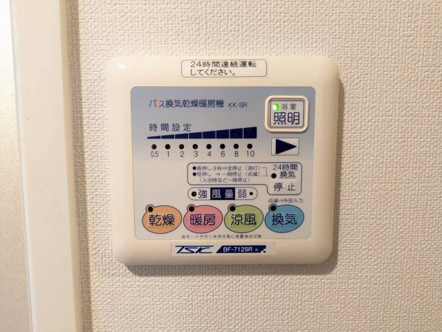 アトラスカーロ浦和常盤弐番館の設備|※イメージ別号室写真