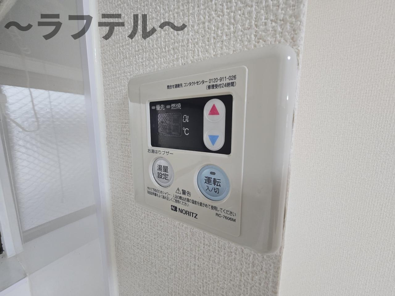 所沢市喜多町のアパートの設備