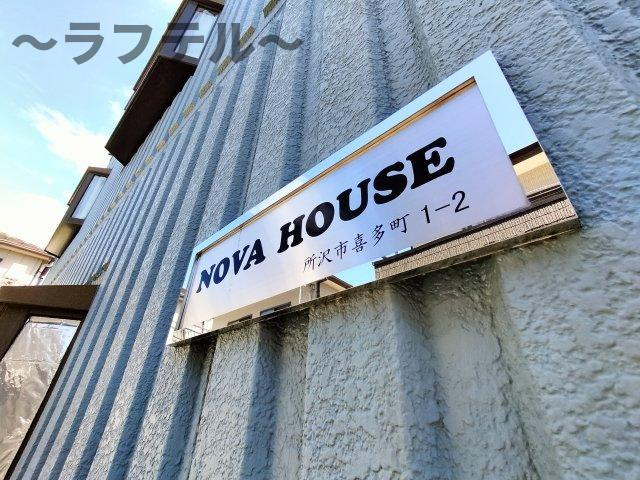 所沢市喜多町のアパートのその他