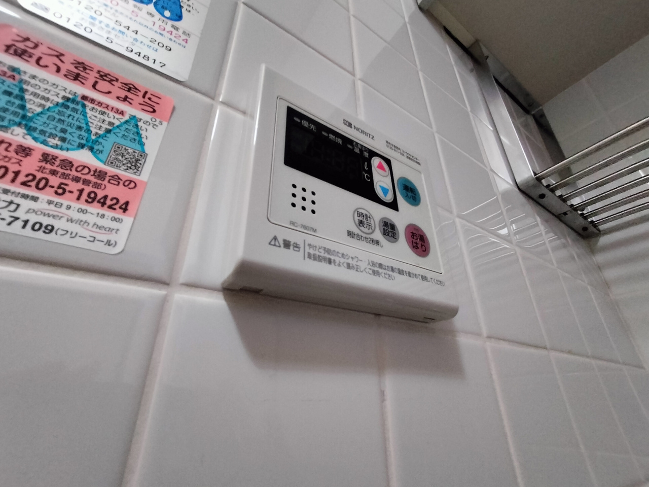 アイリスハイツ２号館の設備