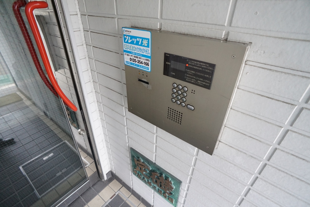 アイリスハイツ２号館のエントランス