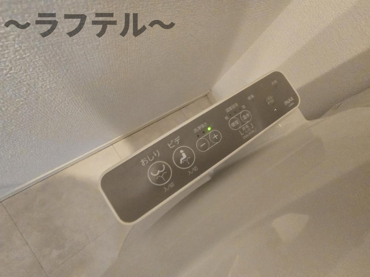 ブルーデイジーの設備