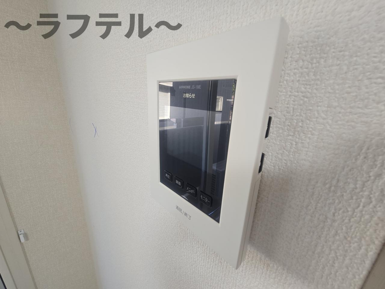 ブルーデイジーのセキュリティ