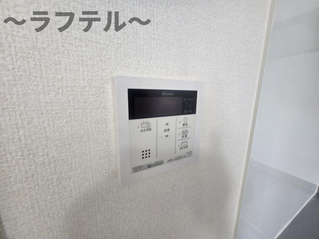 ブルーデイジーの設備