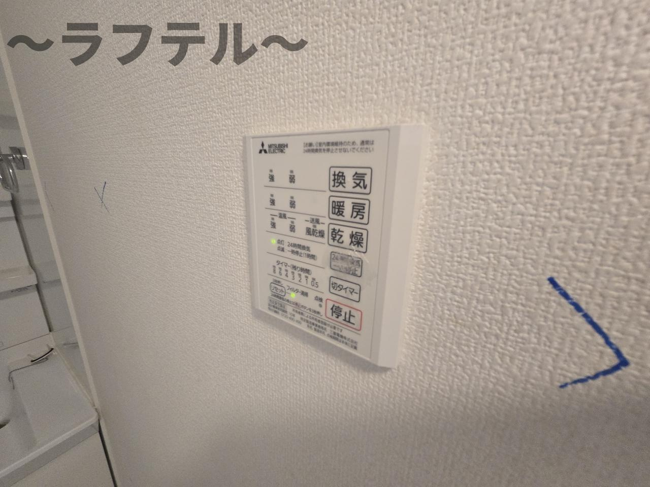 ブルーデイジーの設備