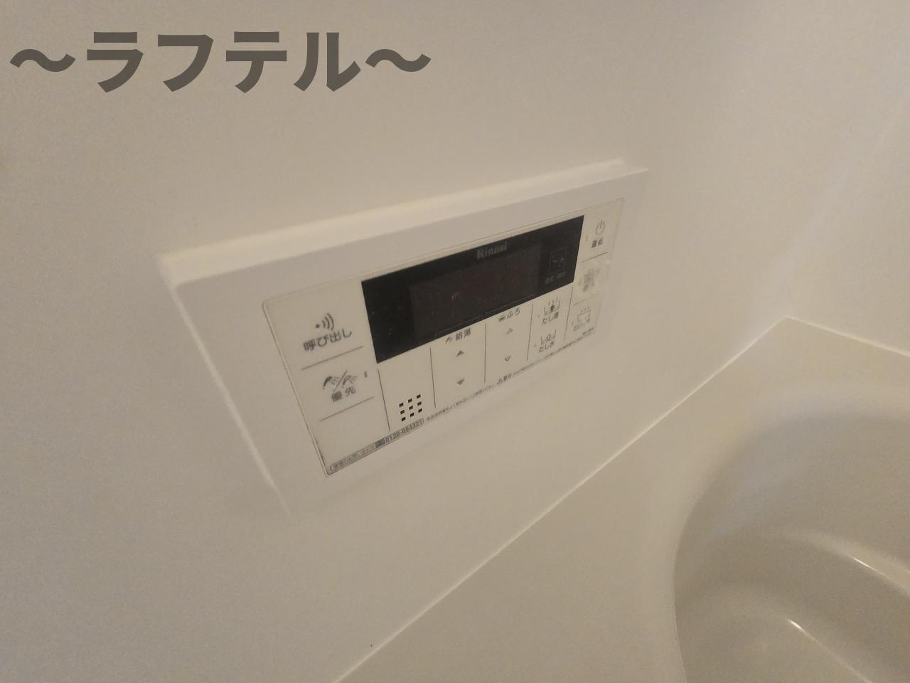 ブルーデイジーの設備
