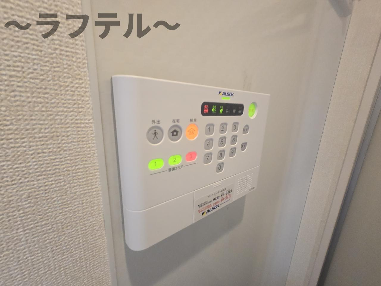 ブルーデイジーのセキュリティ