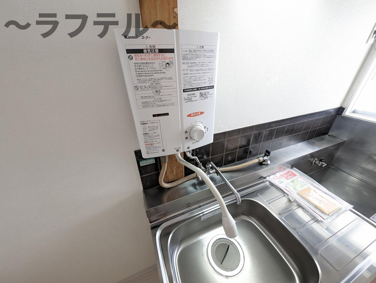 ガーデングローブの設備|別部屋イメージ写真