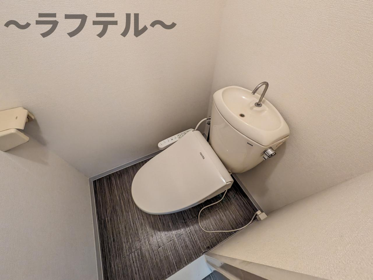 ガーデングローブのトイレ|別部屋イメージ写真