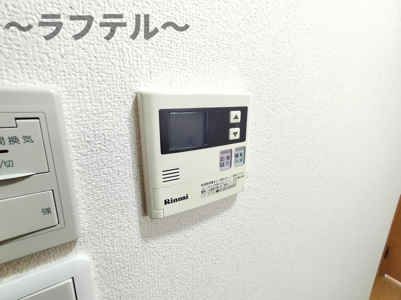 アニエスガーデンの設備|別部屋イメージ写真