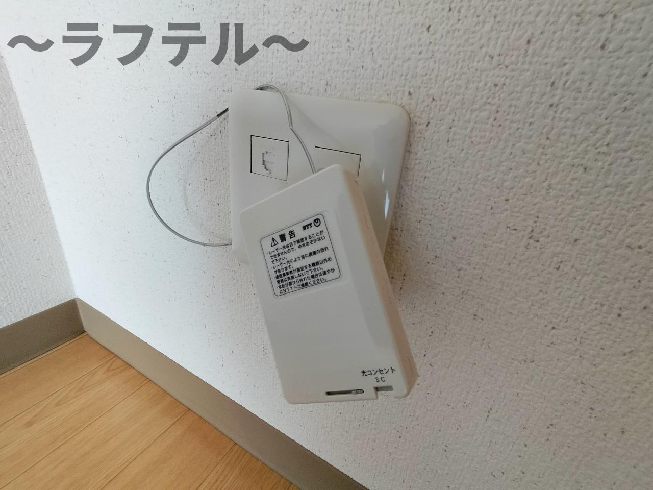 アニエスガーデンの設備|別部屋イメージ写真