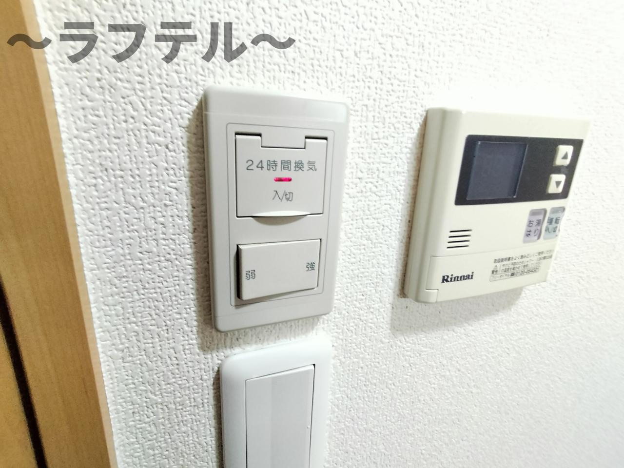 アニエスガーデンの設備|別部屋イメージ写真