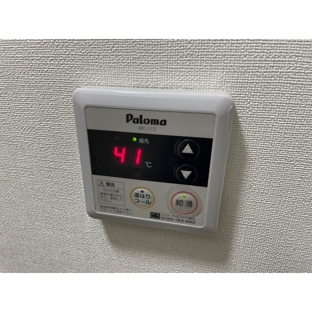 杉浦ハイツ狭山のその他