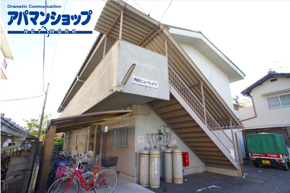 西田ニューハイツの外観