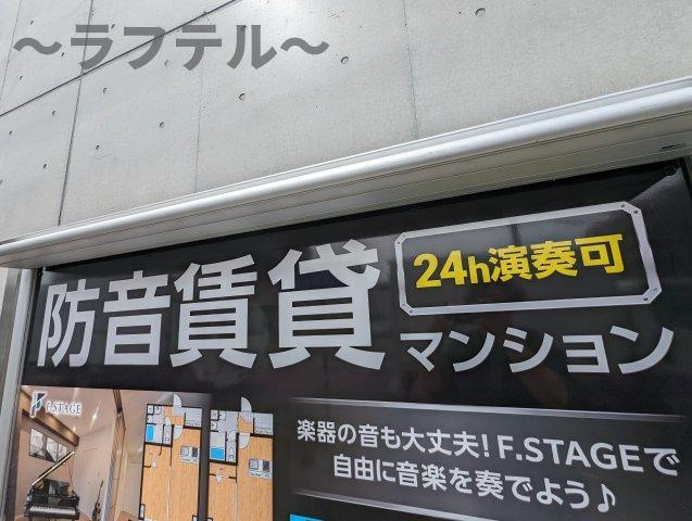 所沢市くすのき台２丁目の賃貸マンションの周辺