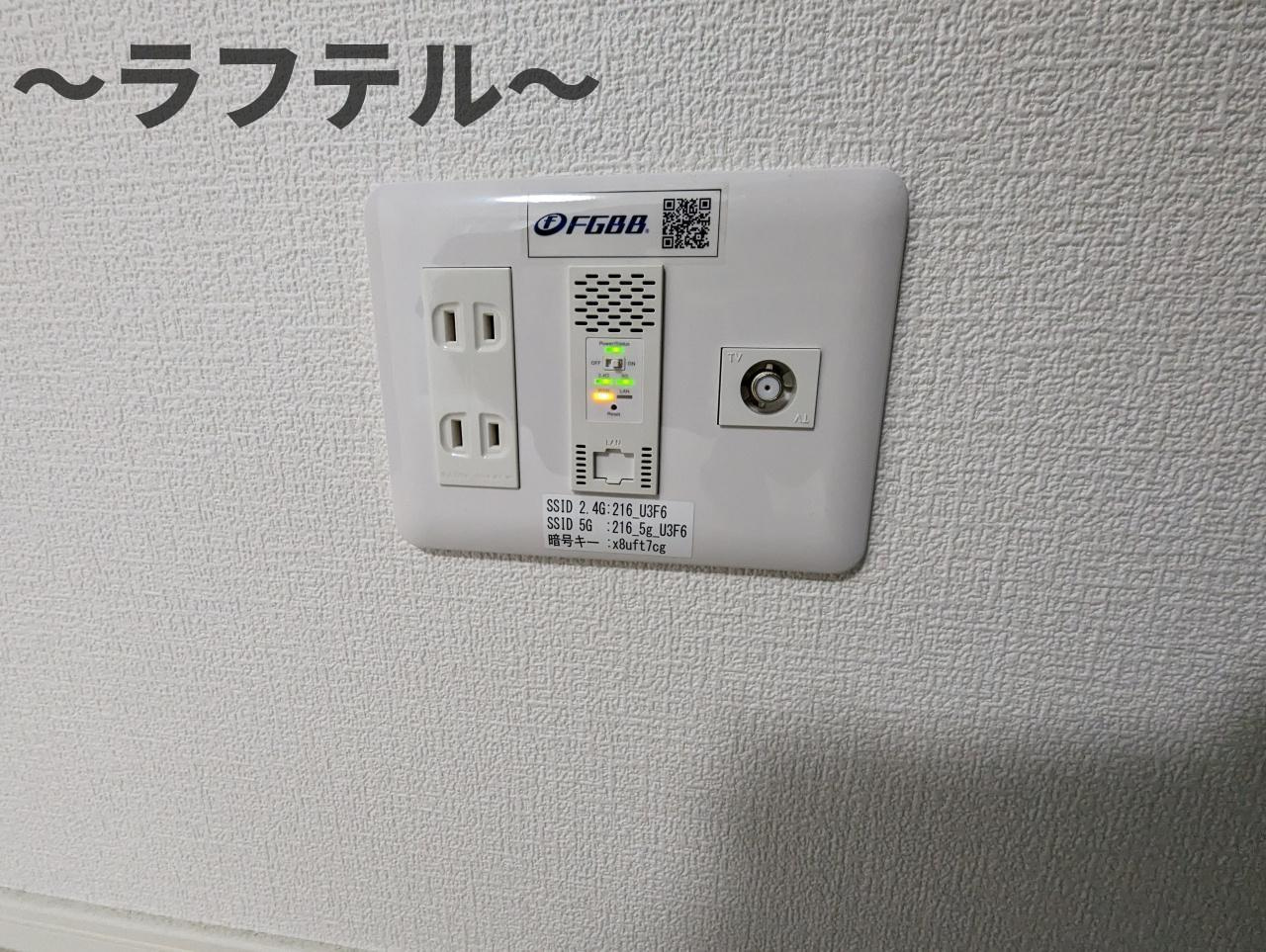 カインドネス所沢宮本町A棟の設備|部屋イメージ写真