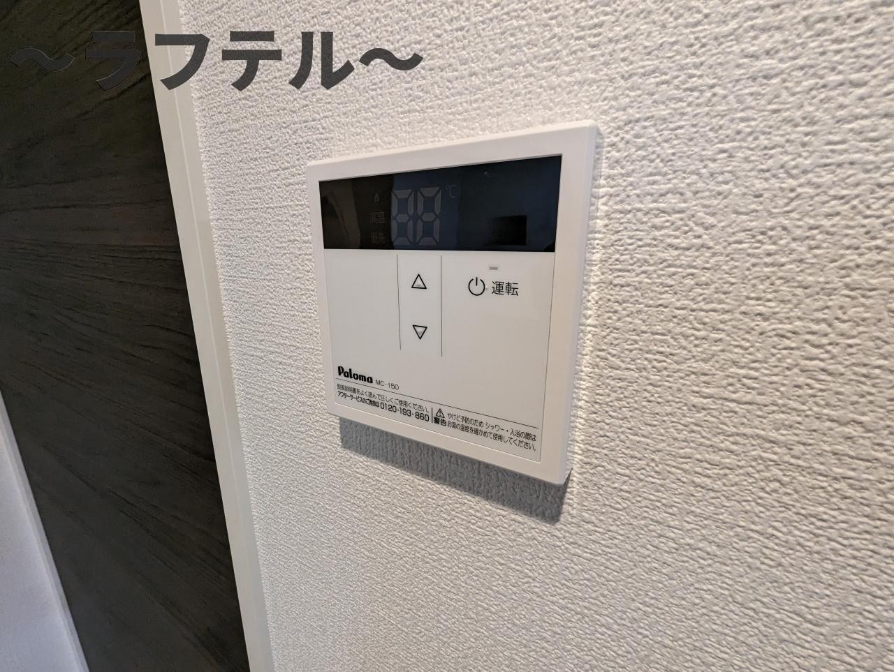 カインドネス所沢宮本町A棟の設備|部屋イメージ写真