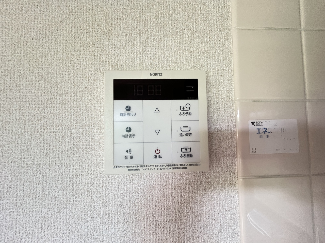 シュプレームの設備