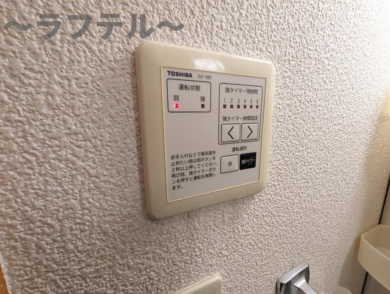 サンイング所沢の設備|別部屋イメージ写真