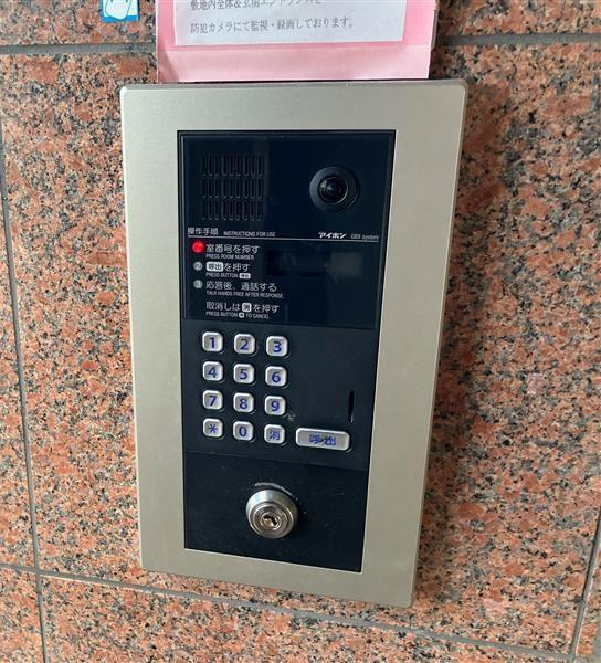 大喜マンションのエントランス