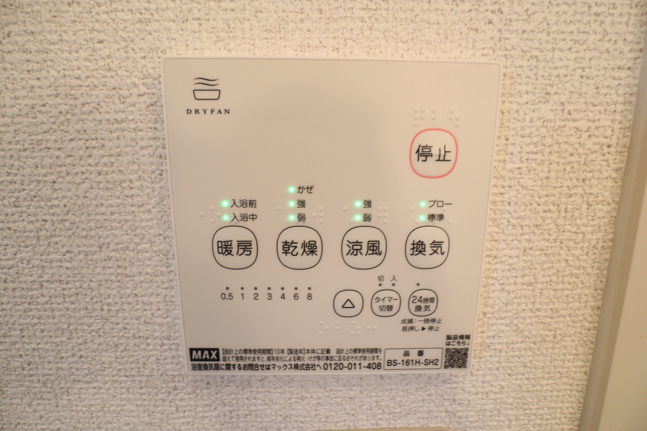 ツインハイムＡ棟の設備