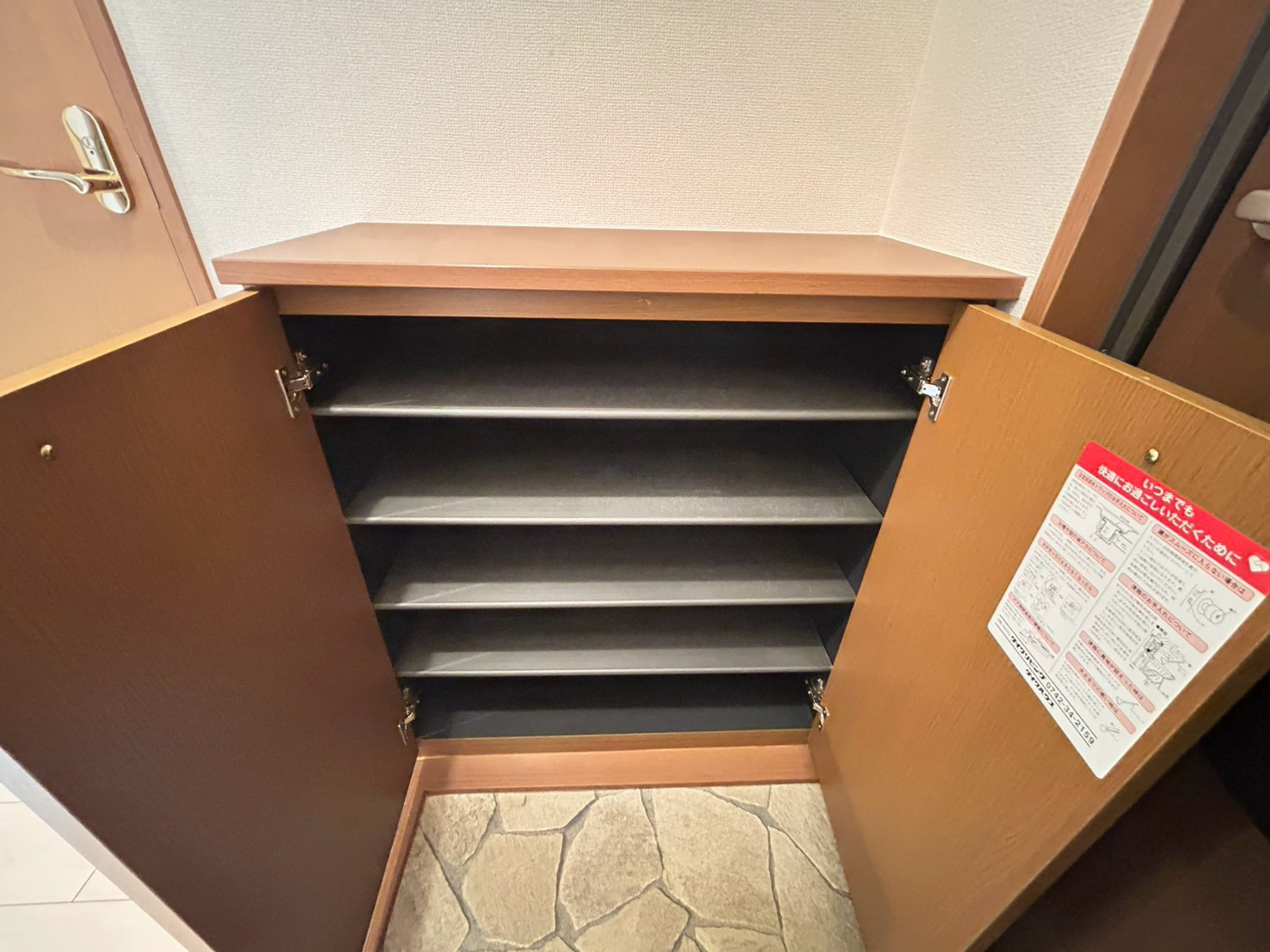 フェルティ２番館の収納