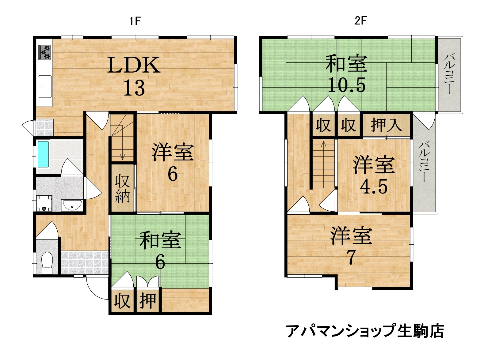 生駒市西松ヶ丘戸建の間取り