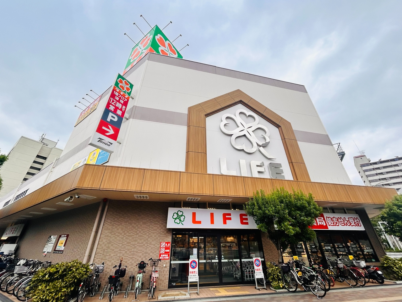 渡島ビルの周辺|ライフ神戸駅前店