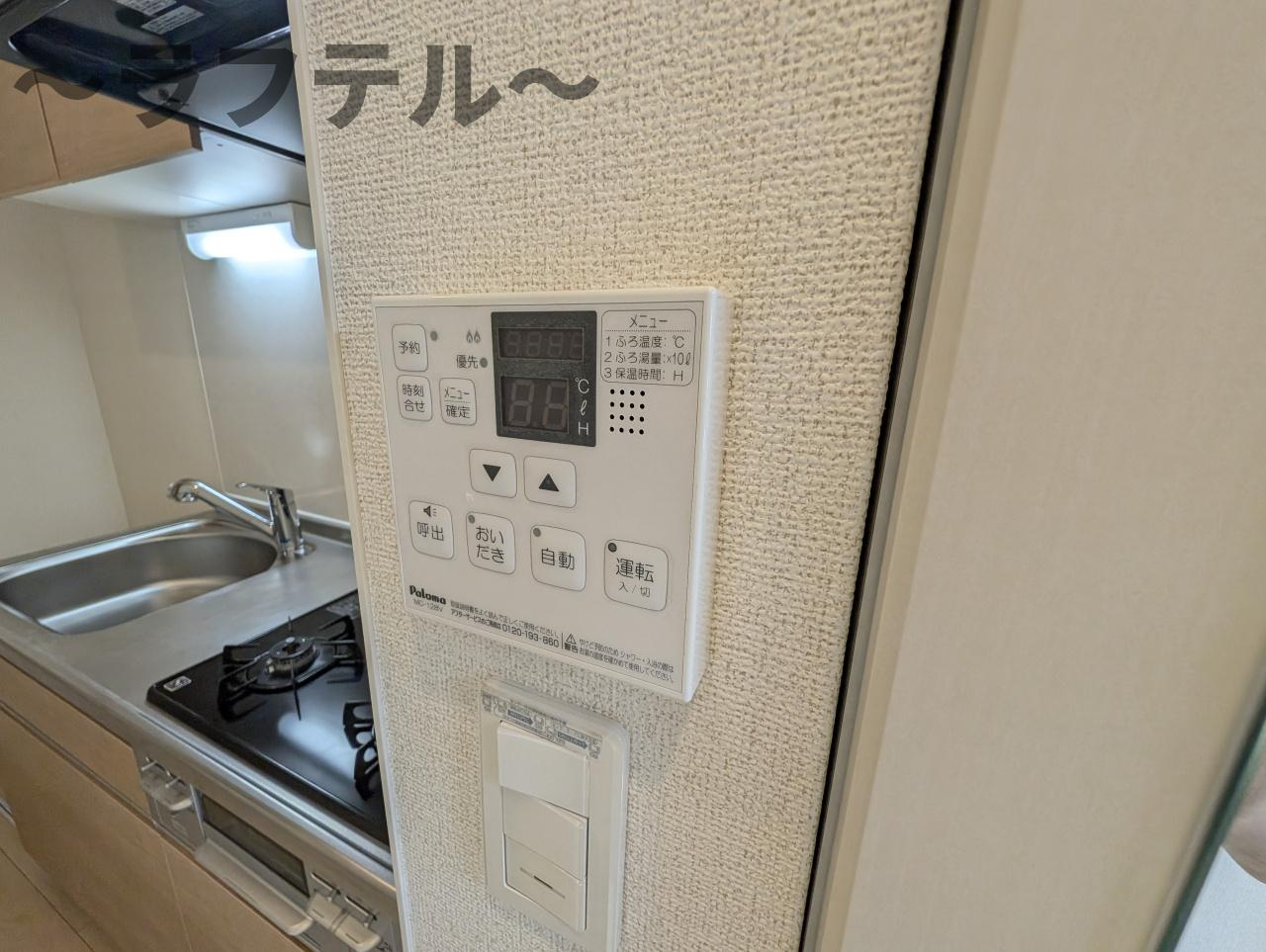 所沢市東狭山ケ丘１丁目のアパートの設備|別部屋イメージ写真