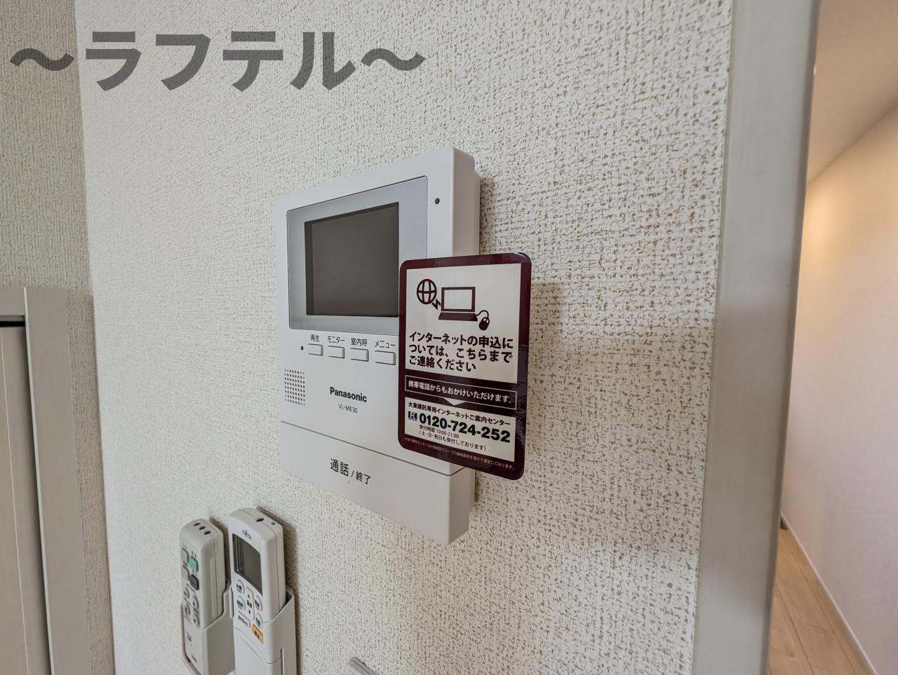 所沢市東狭山ケ丘１丁目のアパートのセキュリティ|別部屋イメージ写真