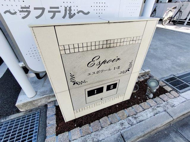 所沢市東狭山ケ丘１丁目のアパートのその他