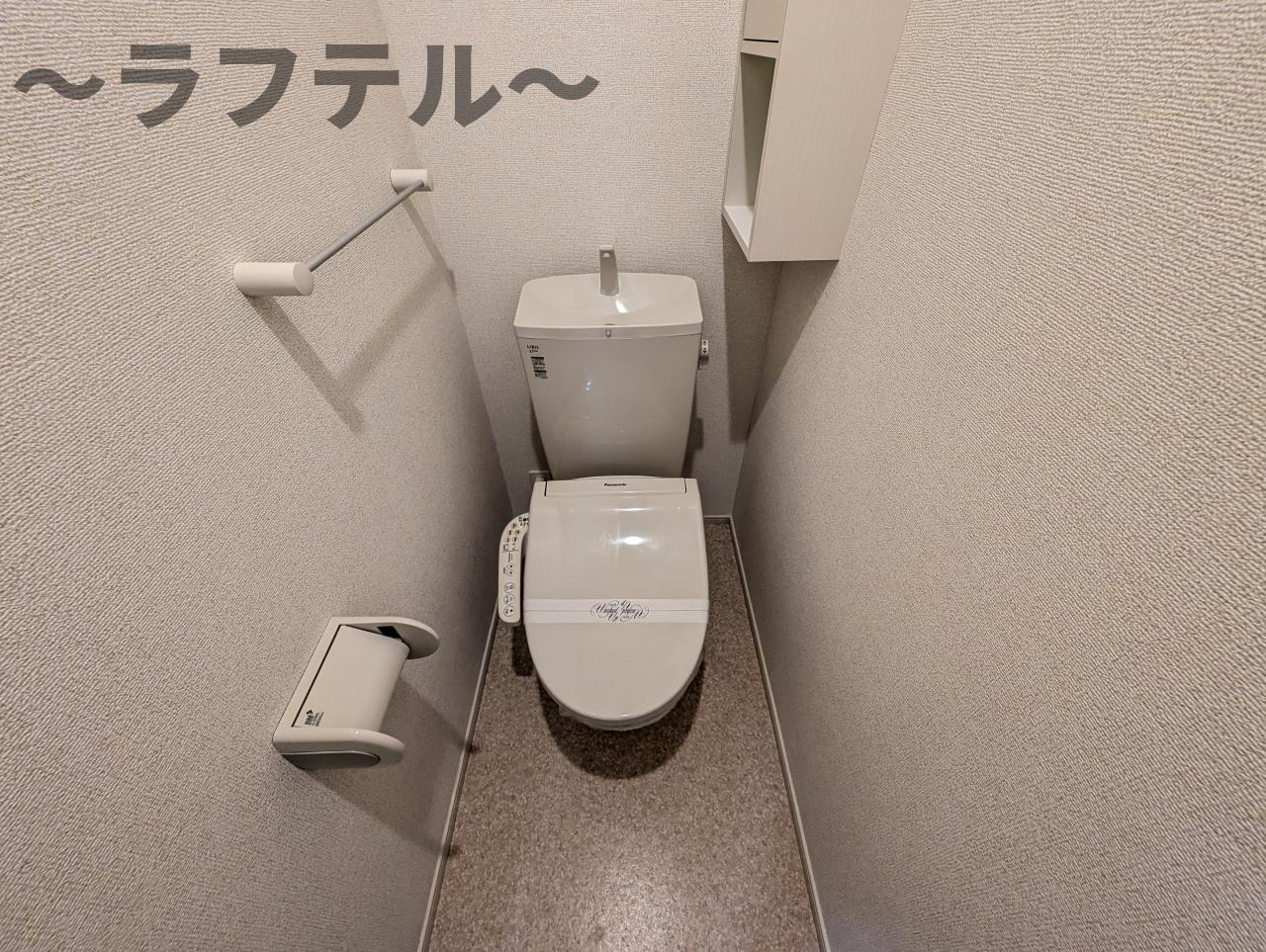 所沢市東狭山ケ丘１丁目のアパートのトイレ|別部屋イメージ写真