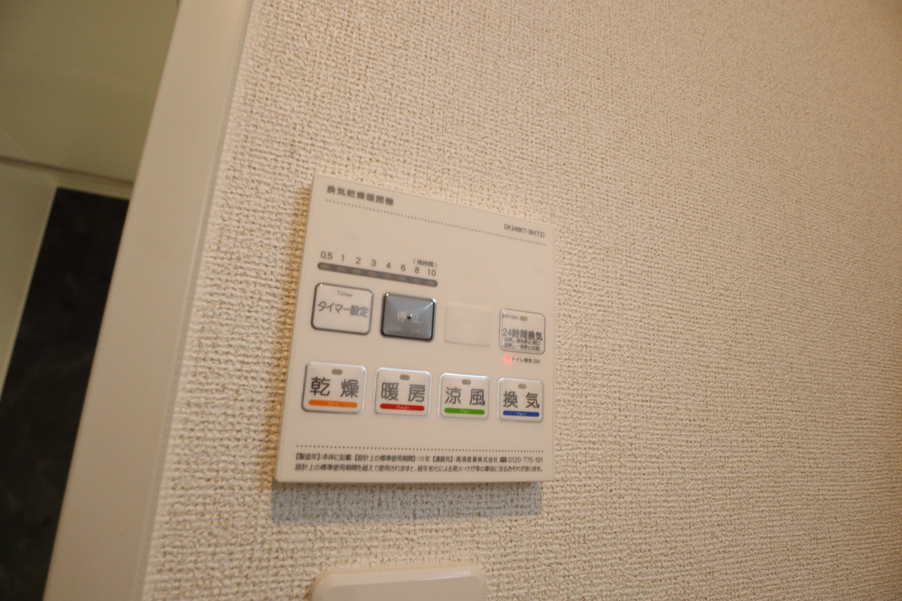 カーサ　サリチェの設備