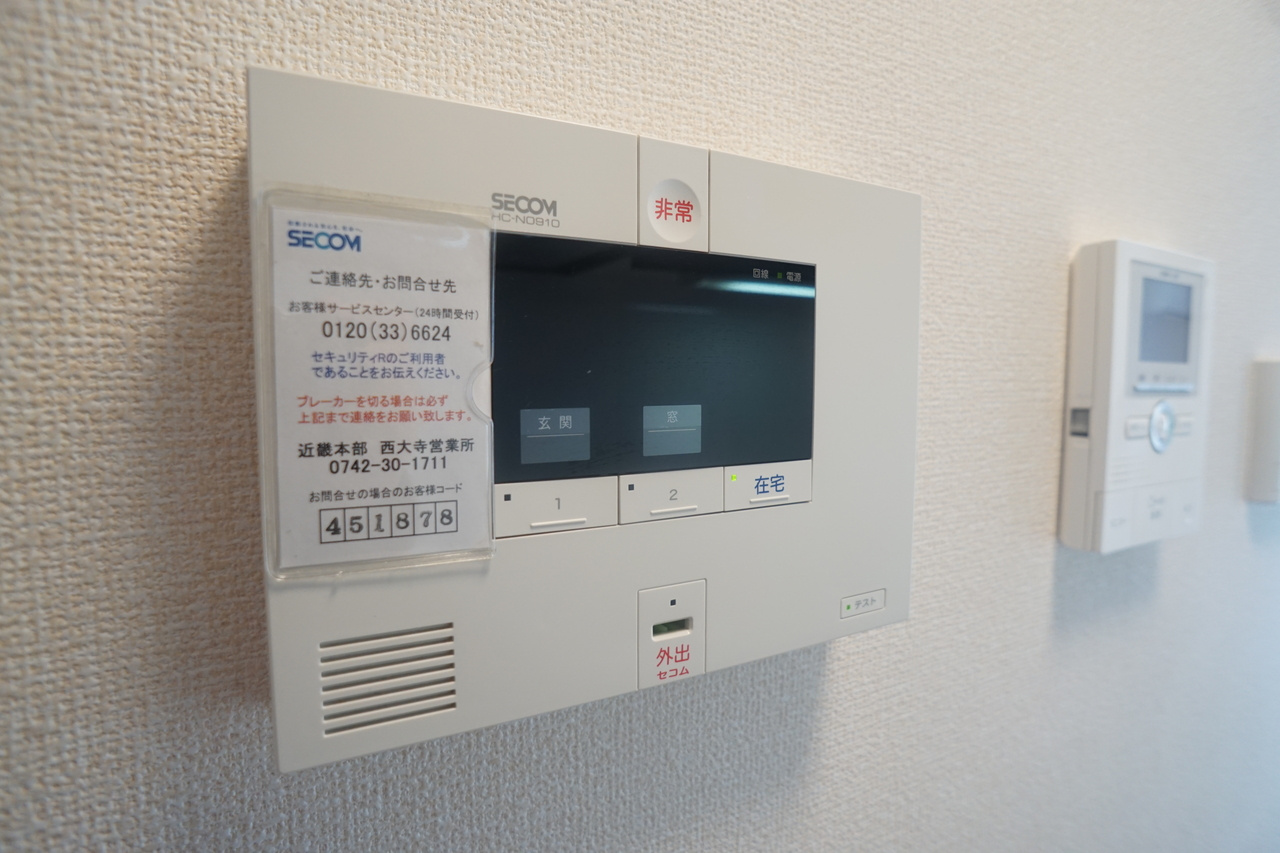 ミコルミナスのセキュリティ