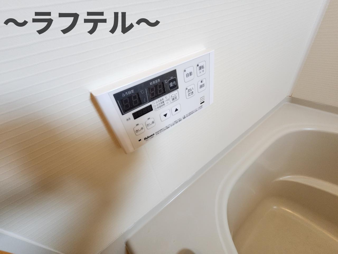 ベルナティオⅡの設備|別号室イメージ写真