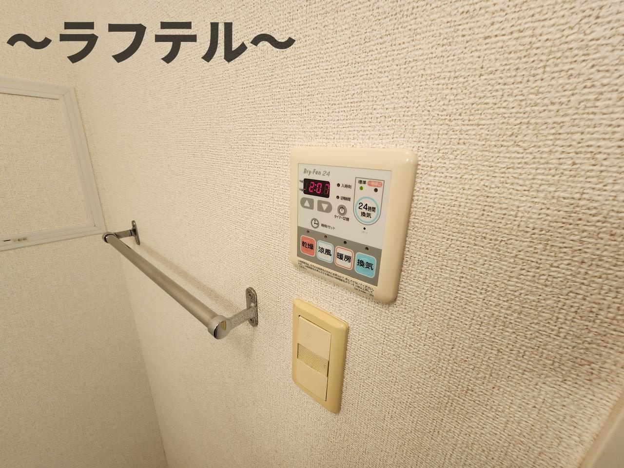 ベルナティオⅡの設備|別号室イメージ写真