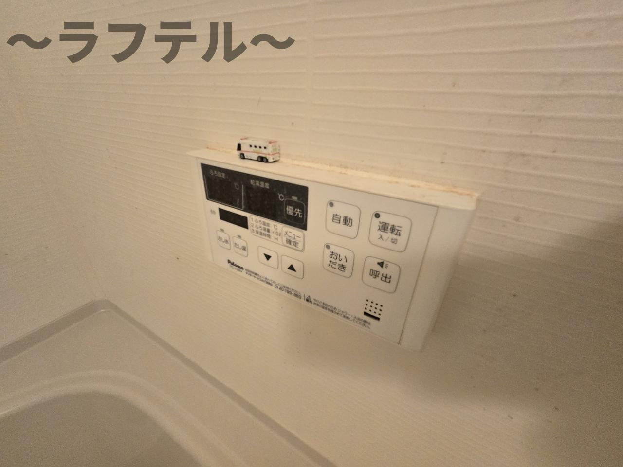 プランドールの設備|別部屋イメージ写真