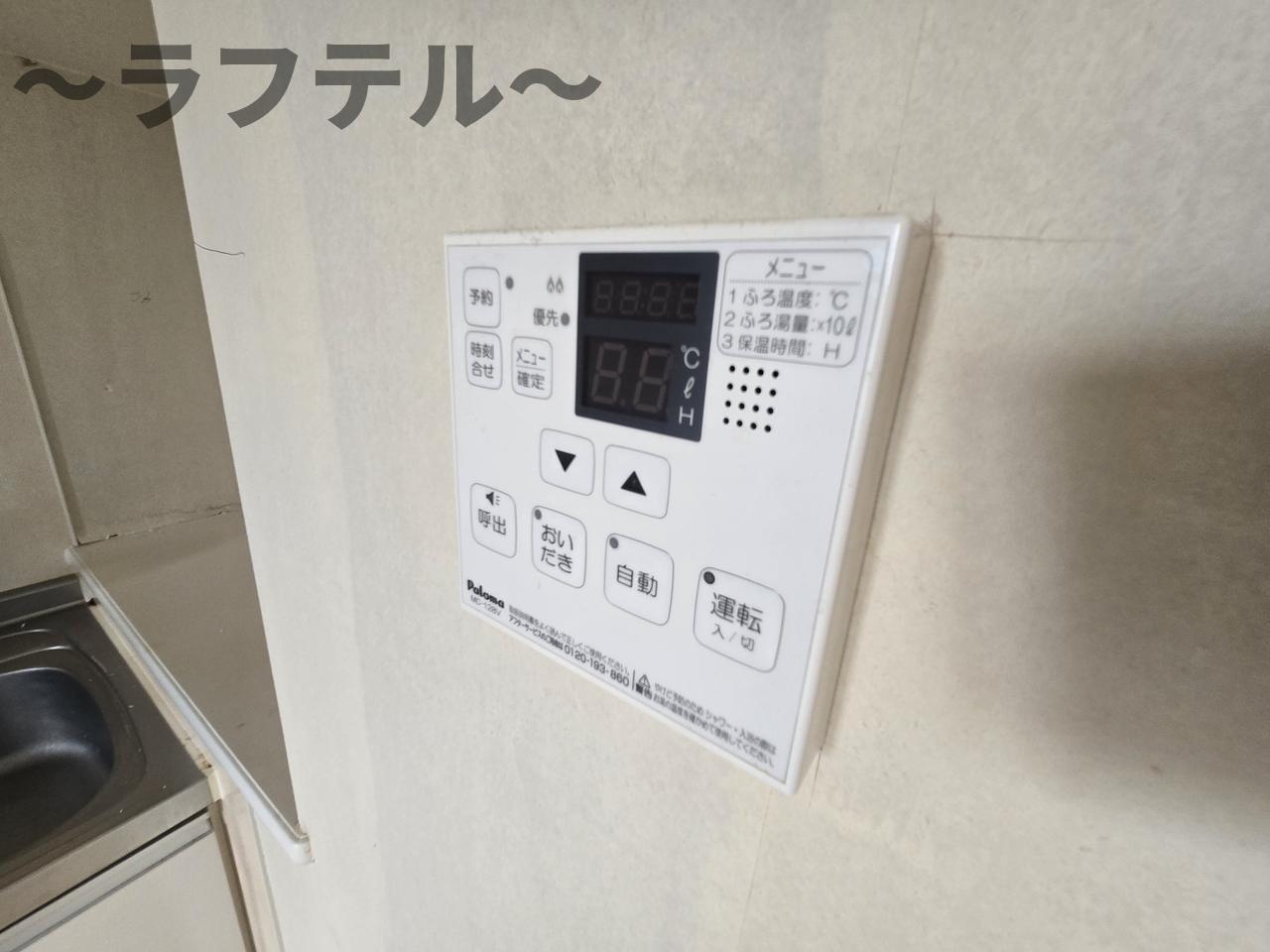 プランドールの設備|別部屋イメージ写真
