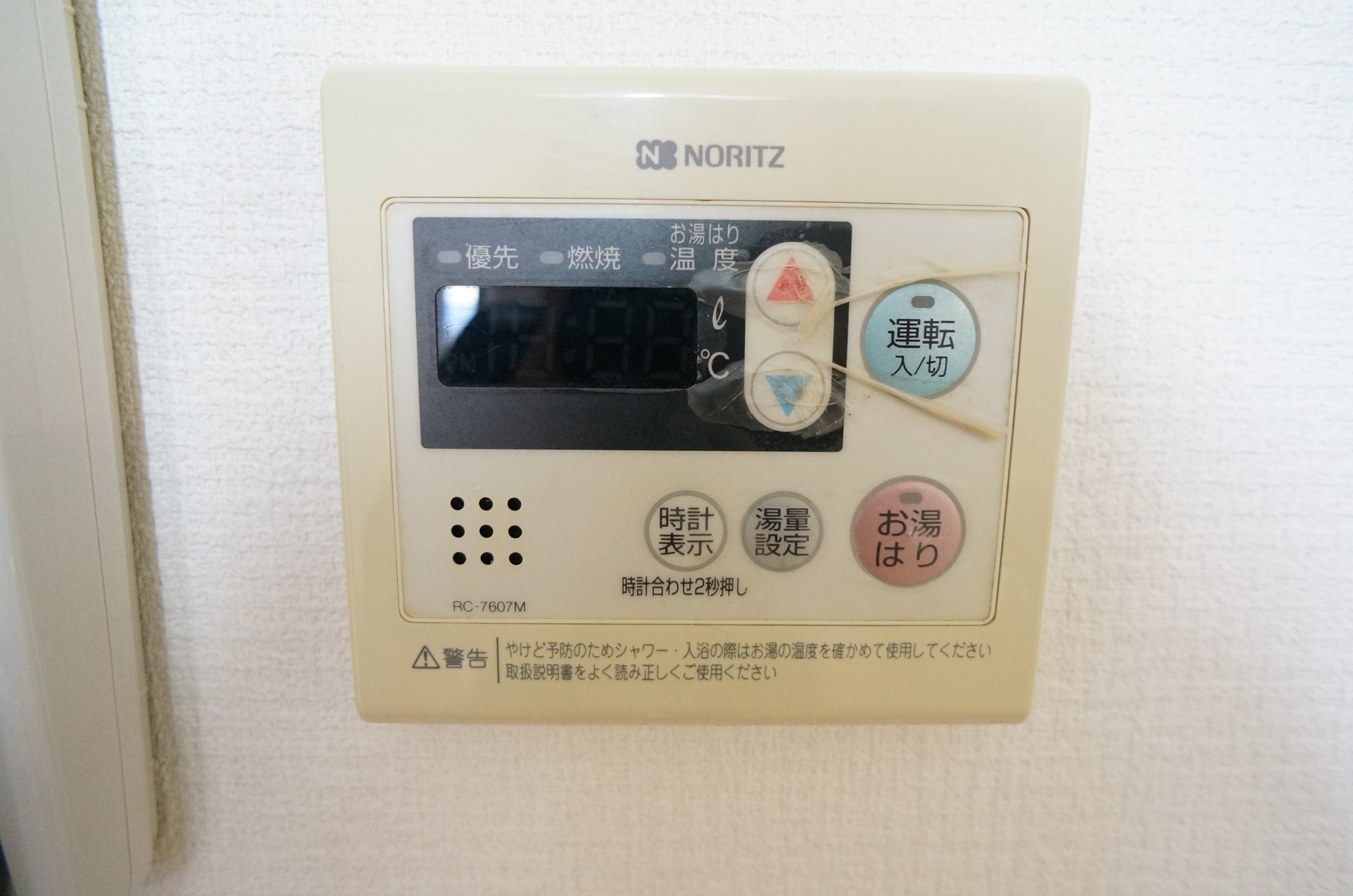 シャトー福田２号館の設備
