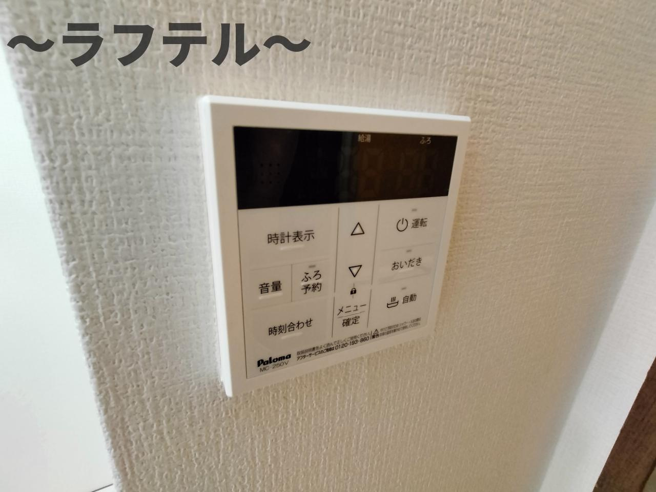 グランデュール小手指の設備