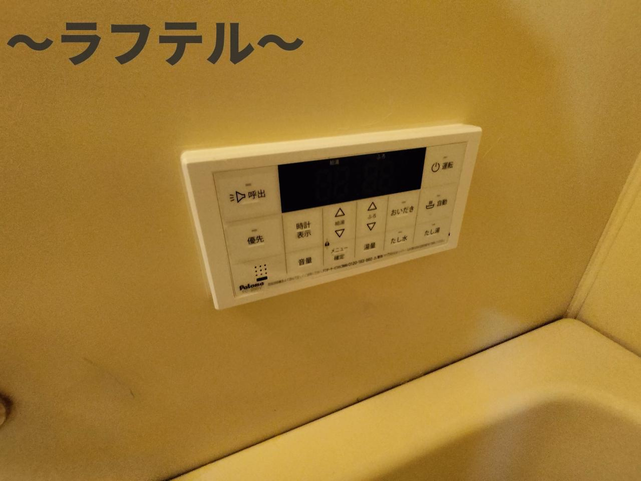 グランデュール小手指の設備