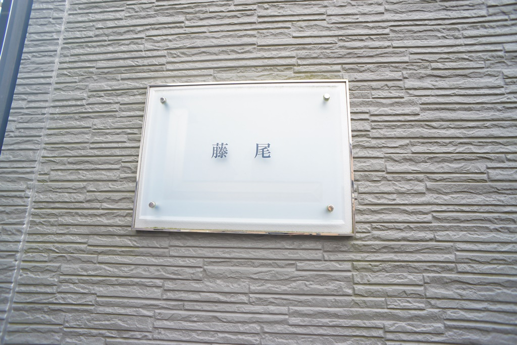レオパレス法隆寺の設備