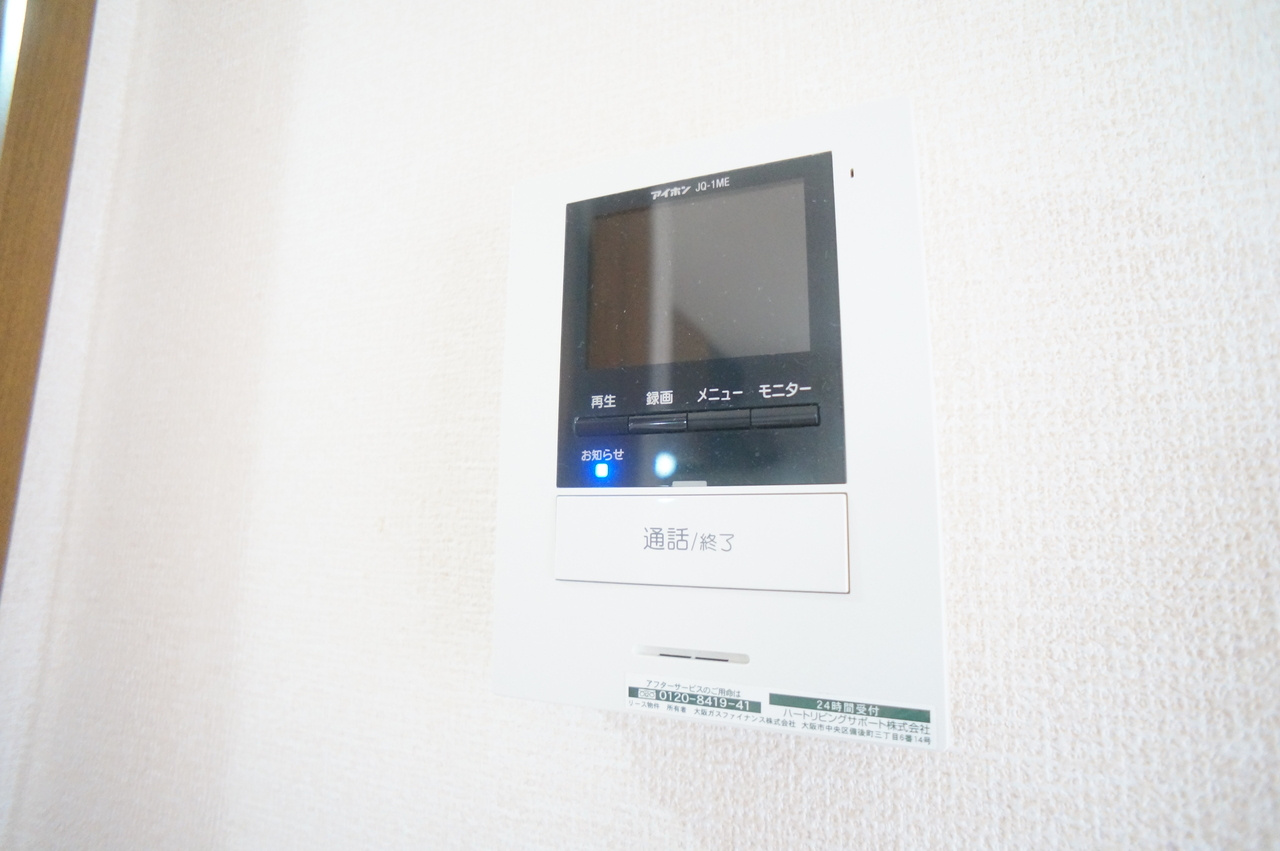 太陽ヶ丘の設備