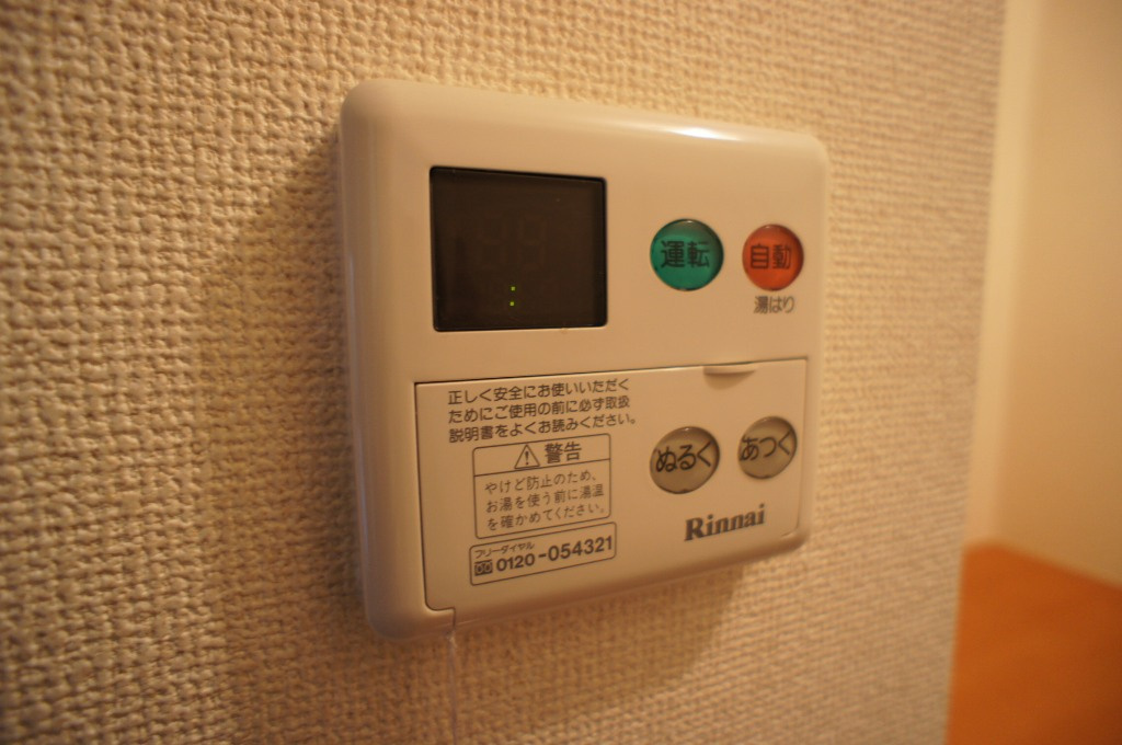 ベルコリーヌ冠山（カンザン）の設備