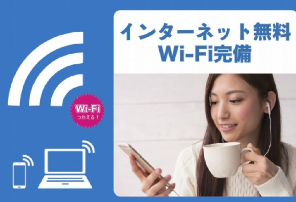ラ・ポーズの設備