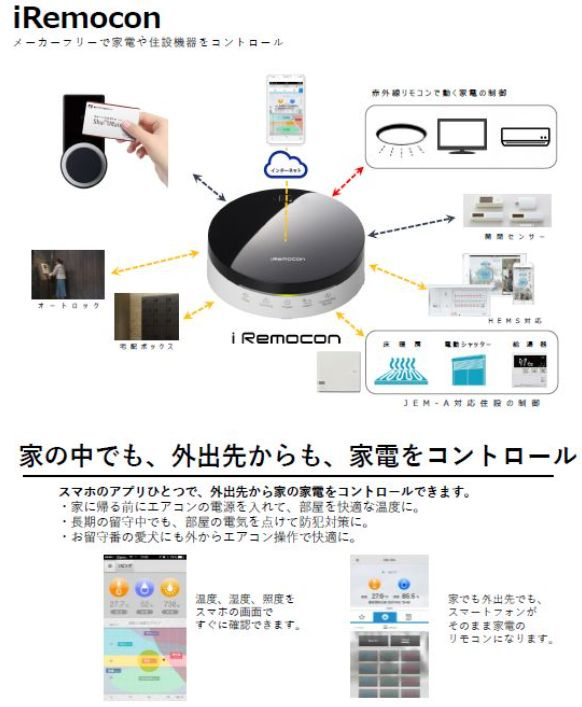 ラ・ポーズの設備