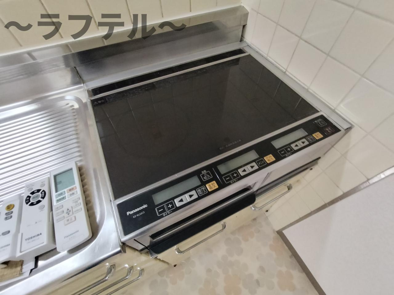 ヴィラーミ檸檬館のキッチン|別部屋イメージ