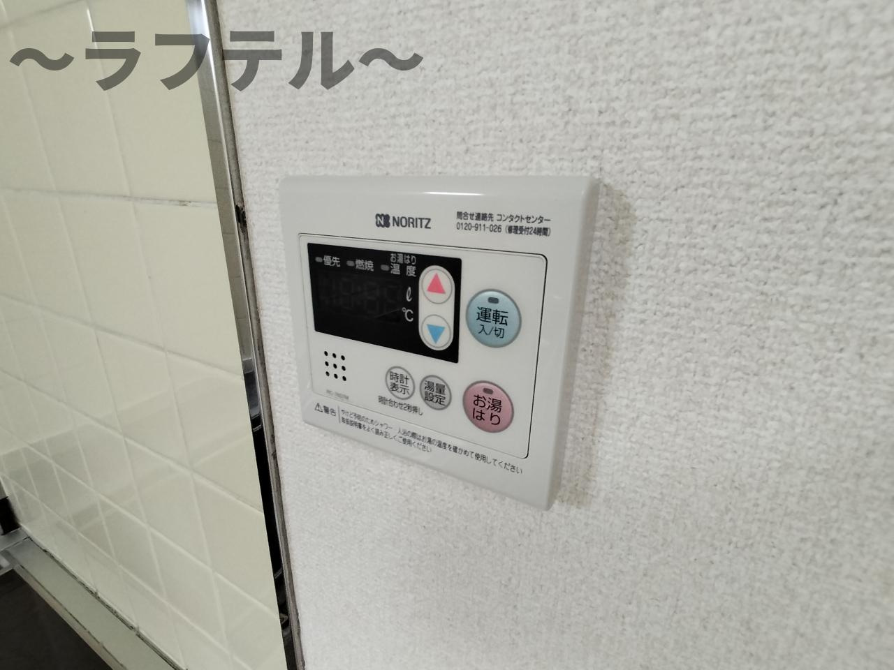 ヴィラーミ檸檬館の設備|別部屋イメージ
