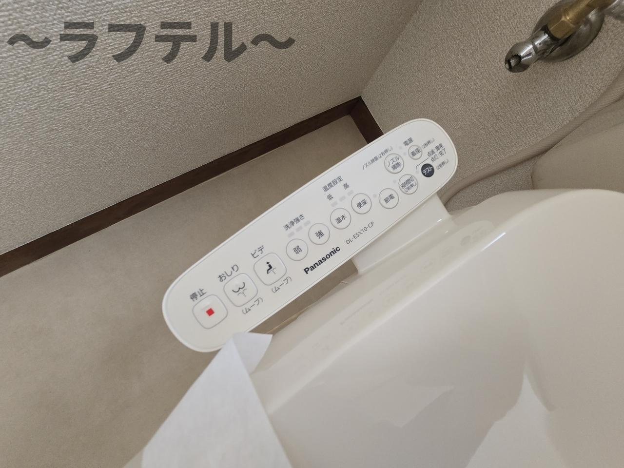 パークノヴァ小手指のその他